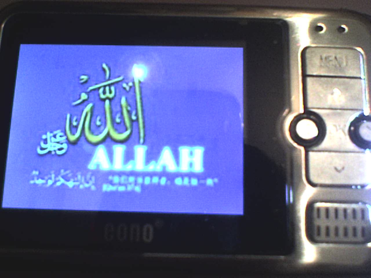 محصولات